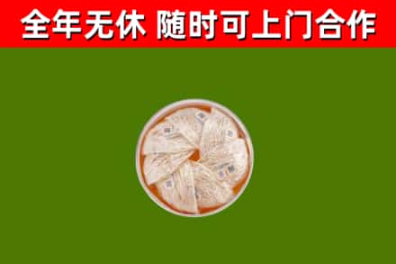 湖口县回收燕窝