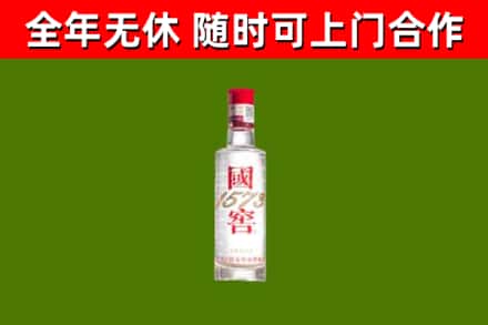 湖口县烟酒回收1573酒.jpg