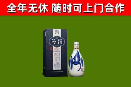 湖口县烟酒回收汾酒.jpg