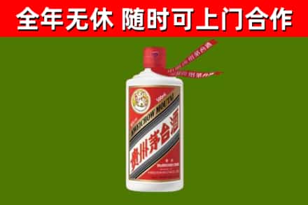 湖口县烟酒回收飞天茅台酒.jpg