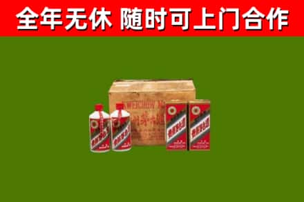 湖口县回收老茅台酒