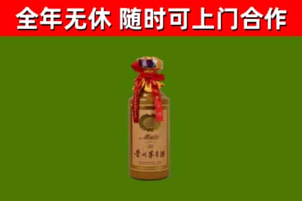 湖口县回收30年茅台酒