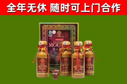 湖口县回收50年份茅台