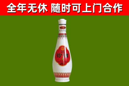 湖口县烟酒回收瓷瓶汾酒.jpg