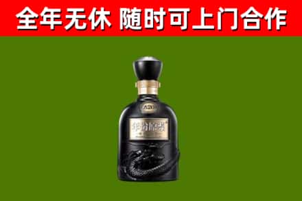 湖口县烟酒回收古20酒.jpg