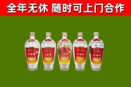 湖口县烟酒回收公斤五粮液.jpg