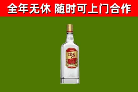 湖口县烟酒回收尖庄酒.jpg