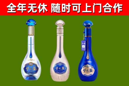 湖口县烟酒回收梦之蓝系列.jpg