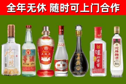 湖口县烟酒回收名酒系列.jpg