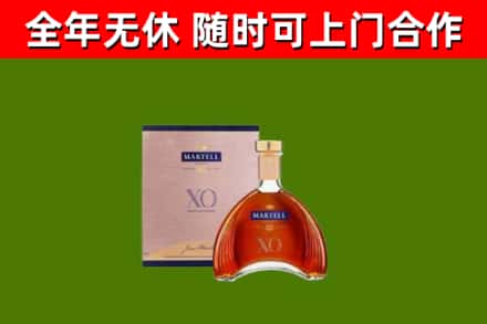 湖口县回收马爹利洋酒