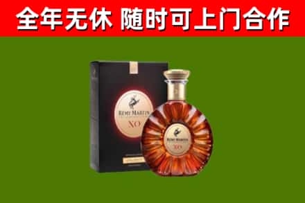 湖口县回收人头马洋酒