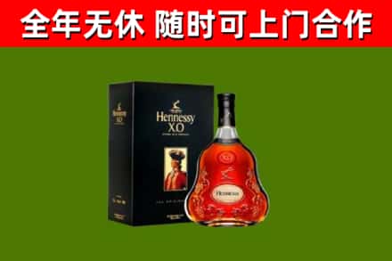 湖口县回收轩尼诗洋酒