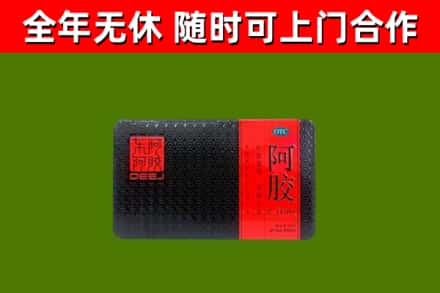 湖口县回收阿胶