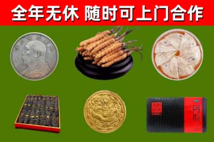 湖口县烟酒回收名贵礼品.jpg